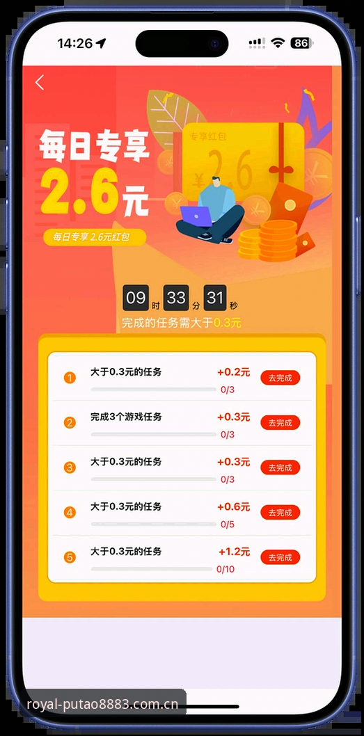 新葡萄8883平台注册最新版完整指南：从下载到激活一步到位