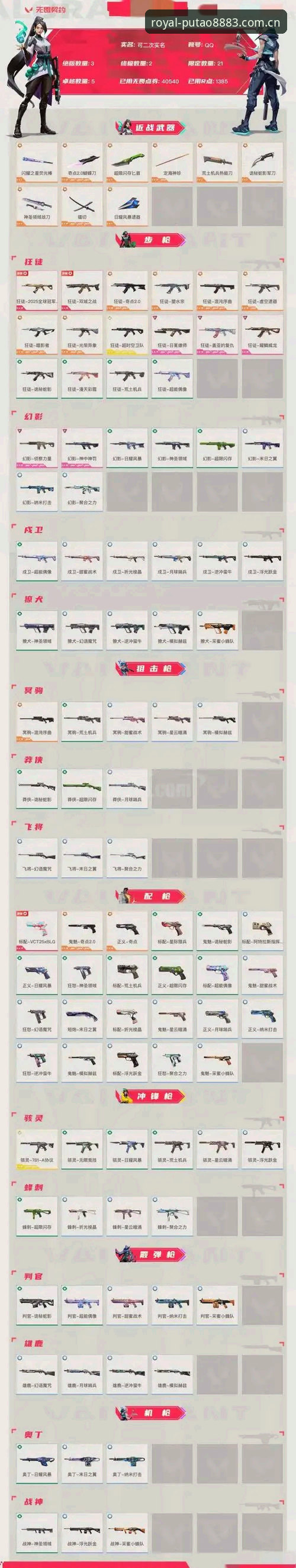 新葡萄8883极速稳定iOS版使用体验详解