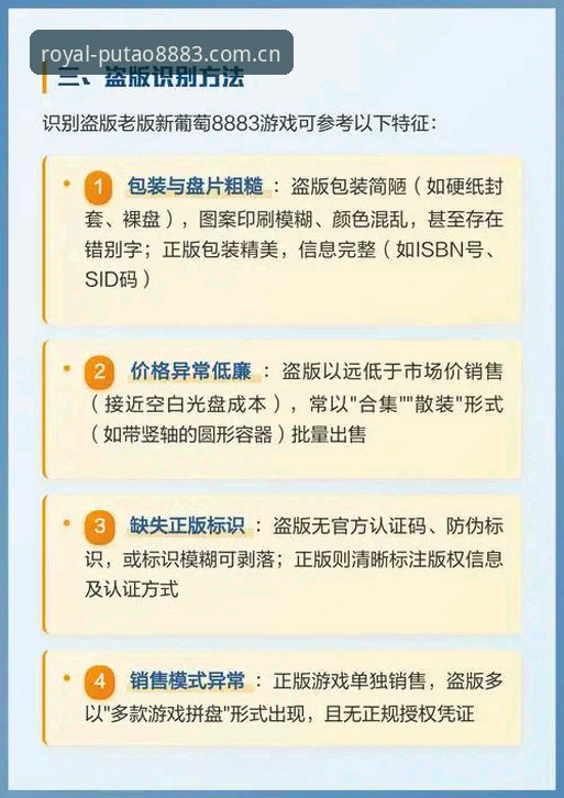 新葡萄8883平台一站式入口使用指南：从PC到移动端的完整体验评测