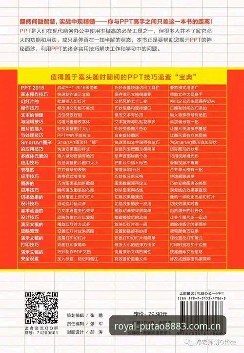 新葡萄8883安卓安装包获取与安全安装实用指南