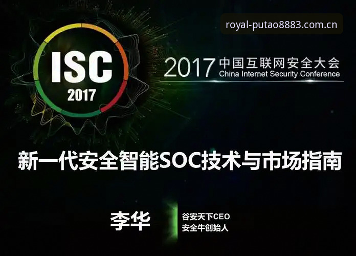 新葡萄8883安全吗？技术评测员带你完成平台安全使用完整指南